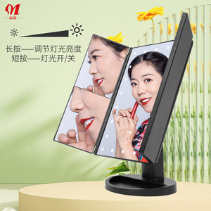 กระจกแต่งหน้า LED ยี่ห้อเจียเหยาโอ ขนาด 280x180x117 มม. แบบพับสามตอน พร้อมไฟสัมผัสควบคุม สำหรับห้องนอน ห้องนั่งเล่น - Product Image 2