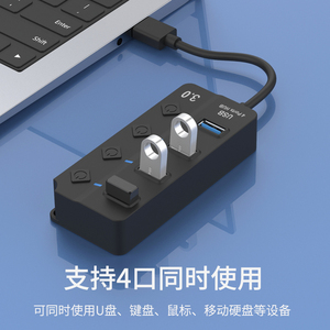 Hub USB 3,0 de 4 puertos con botón de interruptor, no requiere alimentación, expansión de divisor de plástico para ordenador portátil - Product Image 2