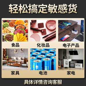 Ligne dédiée Yueyang Singapour pour la livraison express internationale de petits colis et d'articles surdimensionnés avec dédouanement - Product Image 3