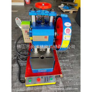 Presse à poinçonner électrique à commande au pied Shuangwei Jb04-1.5T, machine à poinçonner les métaux de table avec lumière LED - Product Image 3