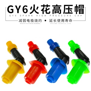 Piezas de motocicleta personalizadas, bujía de plástico para motocicleta, encendido C AP <span class=keywords><strong>Ca</strong></span> P 70 100 110 <span class=keywords><strong>125</strong></span> 150 <span class=keywords><strong>Ca</strong></span> P de alta presión para GY6 - Product Image 2