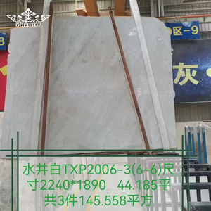 Goldtop Hot Selling 18mm Thickness Natural Stone Shuijing <b>White</b> Marble Slabs for Indoor Commercial Building Decoration - Product Image 3