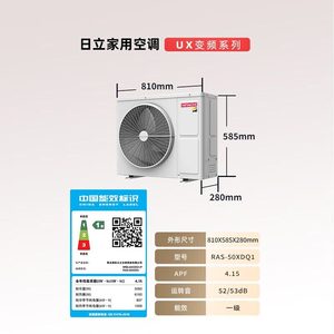 Climatiseur central RAS-50XDQ1 de type conduit, 2 niveaux, efficacité énergétique de classe 1, stérilisation, niveau d'efficacité énergétique de première classe - Product Image 3