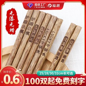 Baguettes en bois pour ailes de poulet, personnalisables avec logos gravés, baguettes en bois pour ailes de poulet de qualité alimentaire, qualité cadeau - Product Image 5