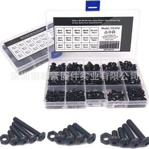 M3 M4 M5 Alloy Steel Button Head Socket Cap Screws Bolts Nuts Assortment Kit 500pcs Metric ISO7380 Grade A - Product Image 1