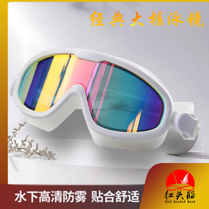 Lunettes de natation à grande monture, pour femmes, haute définition, étanches, anti-buée, lunettes de plongée professionnelles, pour hommes, entraînement et - Product Image 4