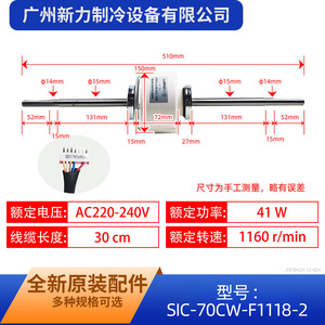 มอเตอร์พัดลมไร้แปรงถ่าน Sic 70Cw F1118 2 Dc สำหรับเครื่องปรับอากาศ ขนาด 5.0 มม. อะไหล่โลหะ หมายเลขชิ้นส่วน 4681A20197D - Product Image 2