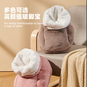 Scarpe riscaldate USB portatile elettrico a infrarossi peluche scaldino piedi per riscaldare la fornitura di assistenza sanitaria dei piedi - Product Image 4