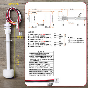 Controlador de Nivel de Doble Bola Resistente a la Corrosión, Interruptor de Nivel de Agua con Flotador Pequeño de PP, Sensor de Nivel de Líquido Resistente a Ácidos y Álcalis - Product Image 1