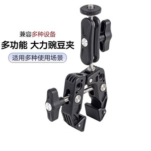 Support multifonctionnel puissant en alliage d'aluminium pour caméra d'action et téléphone, utilisation en extérieur - Product Image 1