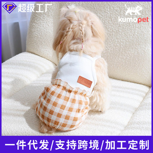Mono ligero de moda para gatos y perros, estilo primavera/verano, con parche de cuero bicolor verde y marrón y diseño de capullo. - Product Image 5
