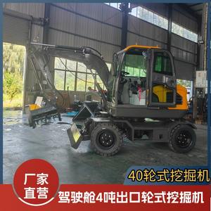 Exportation vers l'Afrique, mini-excavatrice à 4 roues, excavatrice agricole pour vergers, excavatrice à 40 roues, fabricant source - Product Image 2