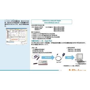 เครื่องวัดความหยาบผิวแบบพกพา Mitutoyo Sj-310 ช่วงการวัด 16 มม. สำหรับใช้ในอุตสาหกรรม - Product Image 3