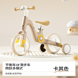Tricycles ou draisennes pour enfants - adaptés aux bébés de 1 à 3 ans. - Product Image 3