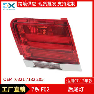 Feu arrière LED pour BMW Série 7 F01 F02 2007-2012 Gauche Droite Pièce de rechange 63217182205 Matériau ABS - Product Image 5