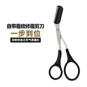 Yimeisen Eyebrow Trimmer With Comb Stainless Steel Plastic Rounded Tip For Women Beauty Makeup Tools - Product Image 2