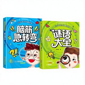 Cloud Reading Rainbow, Juego Educativo Completo para Niños, Rompecabezas, <span class=keywords><strong>Chistes</strong></span>, Entrenamiento <span class=keywords><strong>de</strong></span> Pensamiento, Cuatro Volúmenes, Sin Barreras - Product Image 1