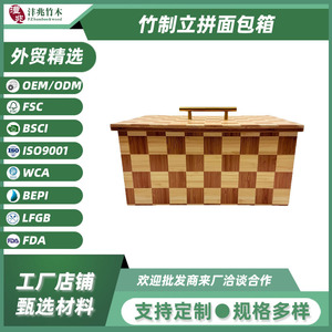 Bamboo Stand Up Bread Storage Box Checkerboard Pattern Rectangle Lid With Handle For <b>Kitchen</b> Use - Product Image 5