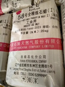 Toptan Parafin Balmumu 52/54/56/58/60/62/64 Kunlun Marka Tam Rafine Parafin Balmumu Mumlar İçin Fiyatı - Product Image 4