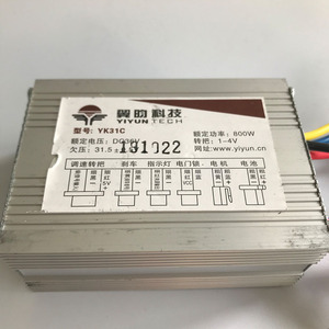 36 V 800 W điện Scooter ba bánh Ebike 2 tốc độ điều khiển 36 Volt 800 watts yk31c yiyun bàn chải DC động cơ E-Scooter điều khiển - Product Image 5