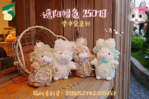 พวงกุญแจตุ๊กตาสัตว์จำลองพรีเมียมขนาด 4 นิ้ว ซีรีส์ Pocket Treasure ของเล่นตุ๊กตาขนนุ่มแบบหนีบกระเป๋า - Product Image 3
