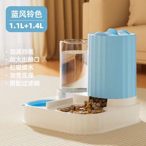 Comedero Automático Portátil 2 en 1 para Gatos y Perros con Diseño de Corazón, Tazón de Plástico de Gran Capacidad y Dispensador de Agua - Product Image 2