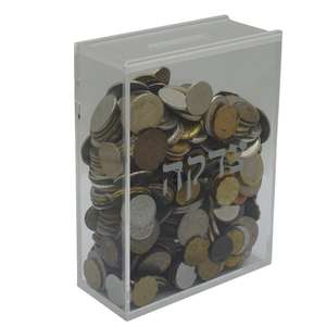 Hot Sales (Clear) Perspex Tzedakah <b>Box</b> Charity <b>Box</b> Designed with Jerusalem Motif - Product Image 1