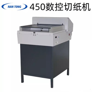 เครื่องตัดกระดาษไฟฟ้า Nantou 450VS+ ความกว้าง 45 ซม. ความหนา 4.5 ซม. เครื่องตัดอัตโนมัติ CNC สำหรับใช้ในสำนักงาน - Product Image 4