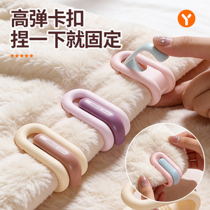 Sujetador de edredón tipo gancho rectangular, clip flexible para ropa de cama, para uso doméstico en la sala de estar - Product Image 3