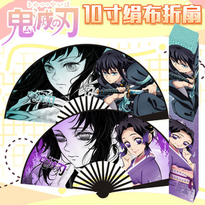 Nuevo Póster de Papel Decorativo Kawaii de <span class=keywords><strong>Kimetsu</strong></span> <span class=keywords><strong>No</strong></span> <span class=keywords><strong>Yaiba</strong></span> para Manualidades, Venta al Por Mayor - Product Image 5