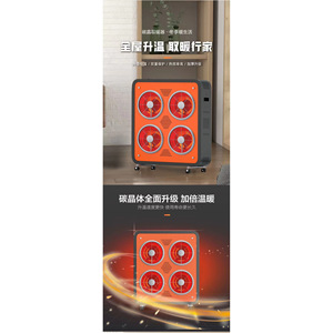 Calentador Eléctrico Dr. Liang de 1.5KW, Doble Cabezal, Montaje en Pared, Resistente al Agua, para Uso Doméstico - Product Image 5