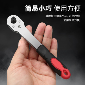 Clé à cliquet miniature Tuosen 1/4 pouce à dégagement rapide, outil à douille bidirectionnel en acier à haute teneur en carbone avec poignée polie pour usage DIY - Product Image 4