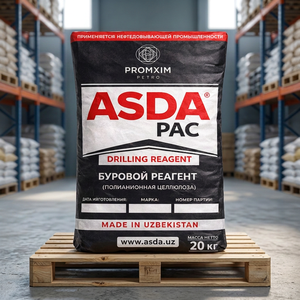 สารเพิ่มประสิทธิภาพน้ำยาขุดเจาะ ASDAPAC PAC LV 85 โพลีอะนิออนเซลลูโลสความหนืดต่ำ ฐานฝ้าย บริสุทธิ์สูง สารเคมีเสริม - Product Image 2
