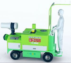 Pulvérisateur agricole électrique ELECT GUARD, pulvérisateur de désinfection à batterie, pour ferme, verger, serre - Product Image 4