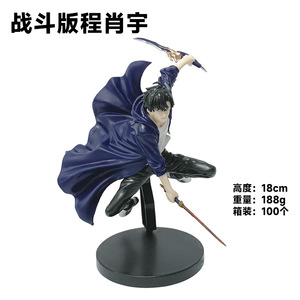 Figura de Acción de Anime Popular de 7Styles, Sung Jin Woo, Caballero Rojo Sangre, Comandante Igris, Modelo de Mano, Adorno de Escritorio, Regalos - Product Image 6