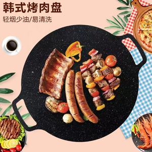 Parrilla redonda antiadherente de estilo coreano, sartén de aluminio fundido a presión <span class=keywords><strong>para</strong></span> alimentos al aire libre y barbacoas, multiusos - Product Image 4