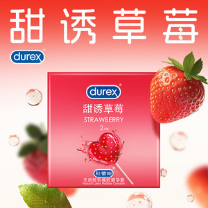 Condones <span class=keywords><strong>Durex</strong></span> Sabor Fresa Dulce, Paquete de 2, para Parejas, Uso Sexual para Adultos, Venta al por Mayor Meituan - Product Image 2