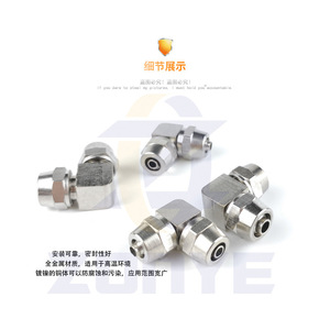 Nickel-Plated Brass Pneumatic <b>Quick</b> <b>Connector</b> L-Type Right Angle Lock Nut Air Hose Fitting PV4 6 8 10 12 14 16mm - Product Image 4