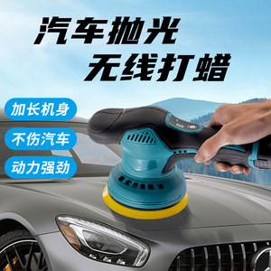 เครื่องขัดเงาไร้สาย Dzt 5 นิ้ว แบบชาร์จไฟได้ สำหรับขัดเคลือบสีรถยนต์ - Product Image 5