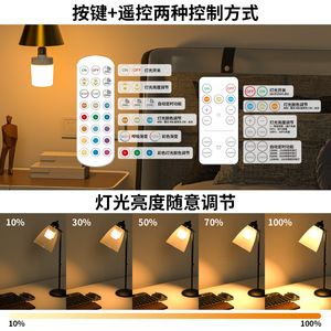 Usb Oplaadlamp E26 Afstandsbediening Timing Bedlampje Muur Noodatmosfeer Decoratieve Lichtbron - Product Image 4