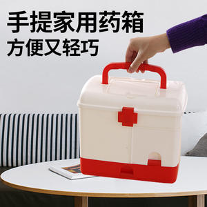 Boîte à médicaments domestique, trousse de premiers secours, 28x21x23.5cm, boîte de rangement en plastique multicouche, Portable pour utilisation dans la salle de bain - Product Image 5