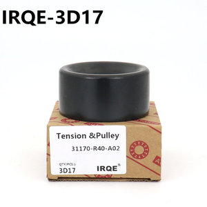 รอกไอเดลอร์ 3D17 เส้นผ่านศูนย์กลางรู 20 มม. สำหรับแอคคอร์ด 3.0 วัสดุพลาสติก - Product Image 3