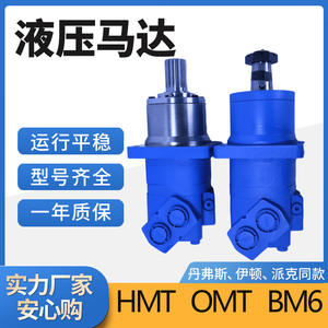 Motor de Engranajes Orbital Original Eaton Serie 6000, Motor de Rueda 113-1074-006 con Especificaciones de Motor de Aceite BM6 - Product Image 5