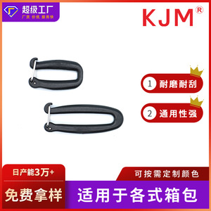 <b>Plastic</b> <b>Sliding</b> Buckle 30mm 44mm Black For Bags Durable Fasteners - Product Image 5