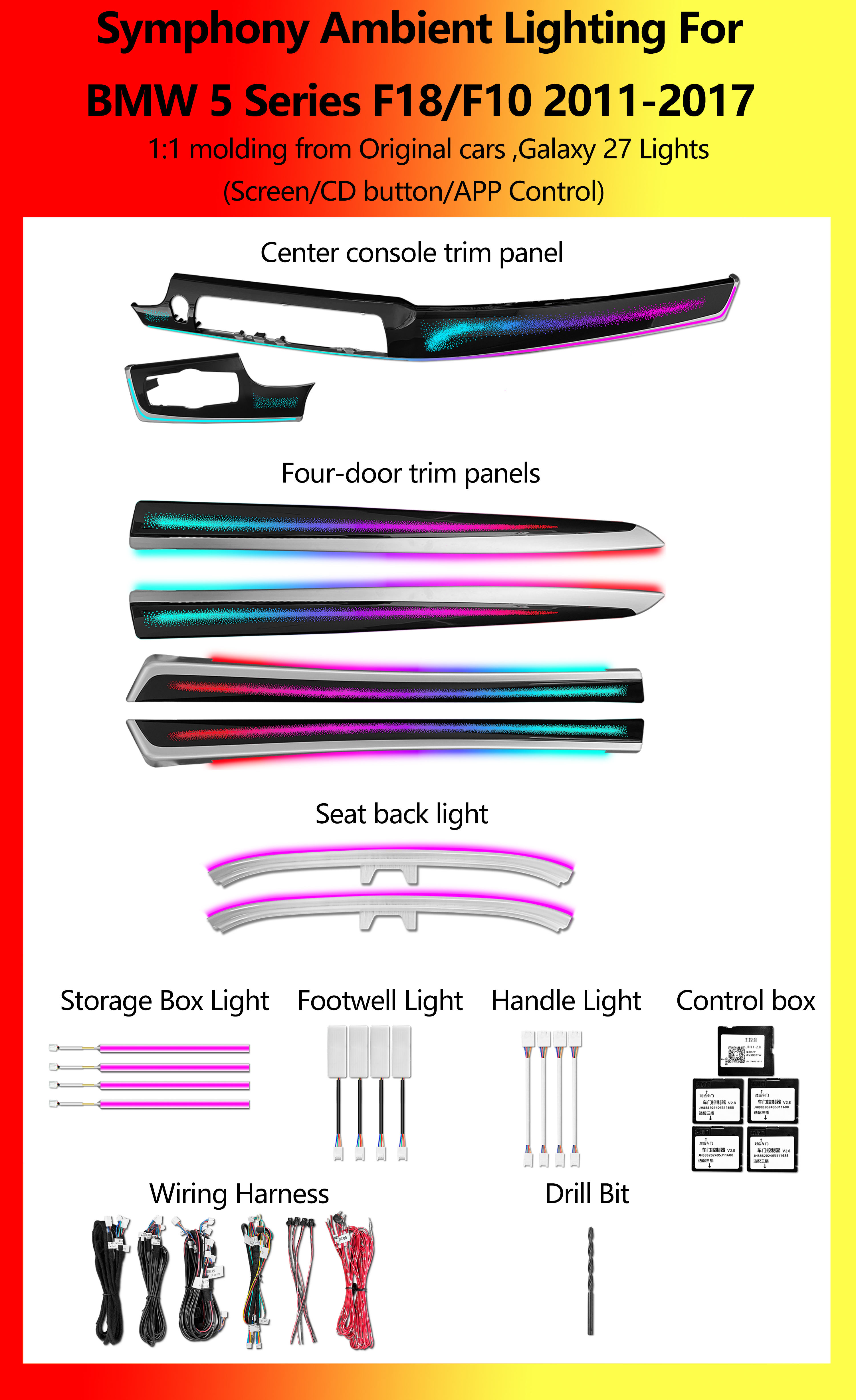 BMW 5 Series F18/F10 กาแล็กซี่ซิมโฟนี 27 ไฟ