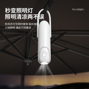 Mini ventilador portátil plegable con forma de bala, ventilador de escritorio silencioso recargable por USB, 12 horas de duración de la batería - Product Image 4