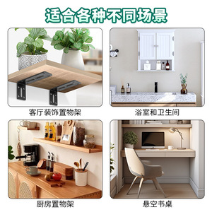 Stainless Steel Wall <b>Shelf</b> Bracket Heavy Duty Support For Kitchen Bathroom Living Room Storage Rack Mounting Fixtures - Product Image 5