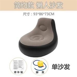 Hot New Simple Pédale Gonflable <span class=keywords><strong>Première</strong></span> <span class=keywords><strong>Classe</strong></span> Recliner Crayon Paresseux Canapé pour Villa École Atelier - Product Image 6