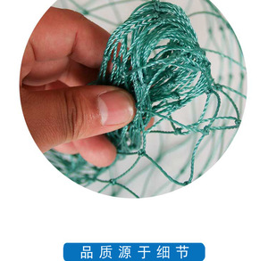 Filets <span class=keywords><strong>de</strong></span> sécurité <span class=keywords><strong>pour</strong></span> <span class=keywords><strong>chantier</strong></span>, filets <span class=keywords><strong>de</strong></span> <span class=keywords><strong>protection</strong></span> d'isolation, filets <span class=keywords><strong>de</strong></span> <span class=keywords><strong>protection</strong></span> contre les chutes <span class=keywords><strong>pour</strong></span> échafaudages, <span class=keywords><strong>filet</strong></span> <span class=keywords><strong>de</strong></span> terrain <span class=keywords><strong>de</strong></span> football - Product Image 4