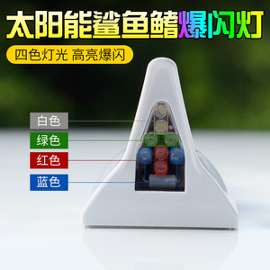 Luces Intermitentes Solares con Forma de Aleta de Tiburón, 8 LED, Modificación de Alerón de Techo de Coche, Luz Anticolisión Trasera - Product Image 3